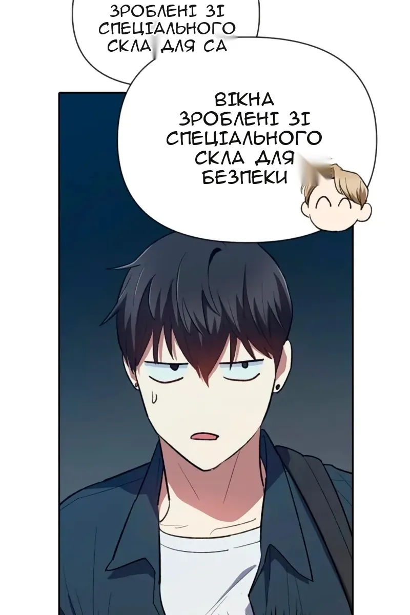 Сторінка 8