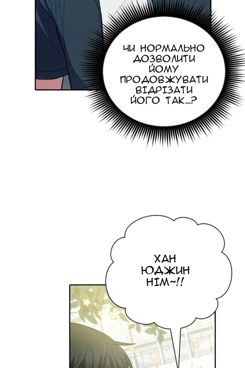 Сторінка 9