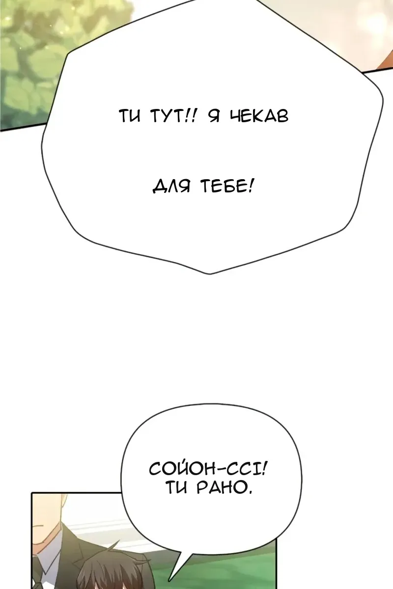 Сторінка 12