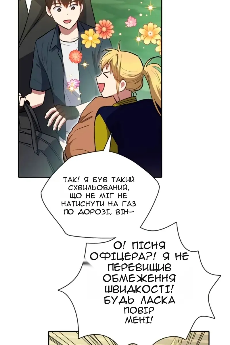 Сторінка 13