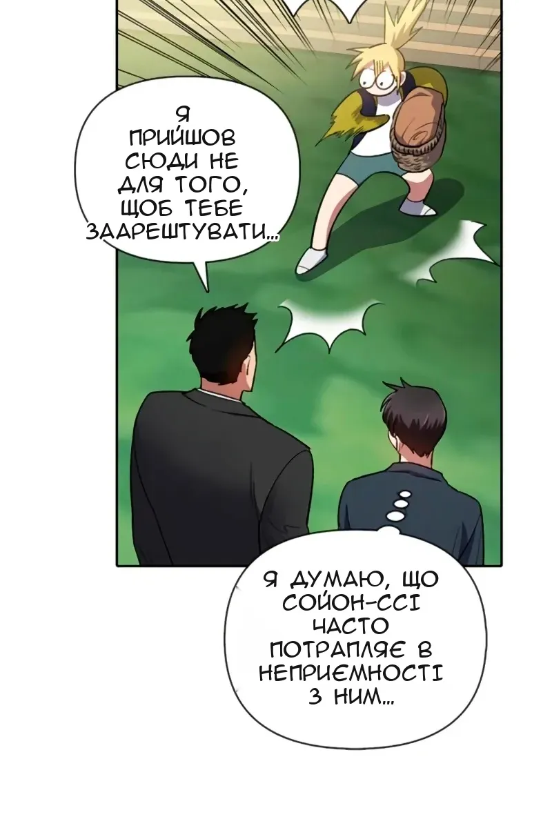 Сторінка 14