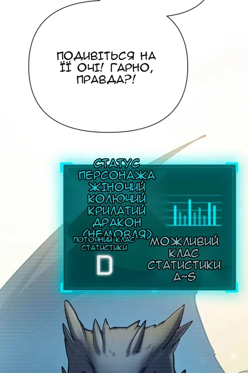 Сторінка 19