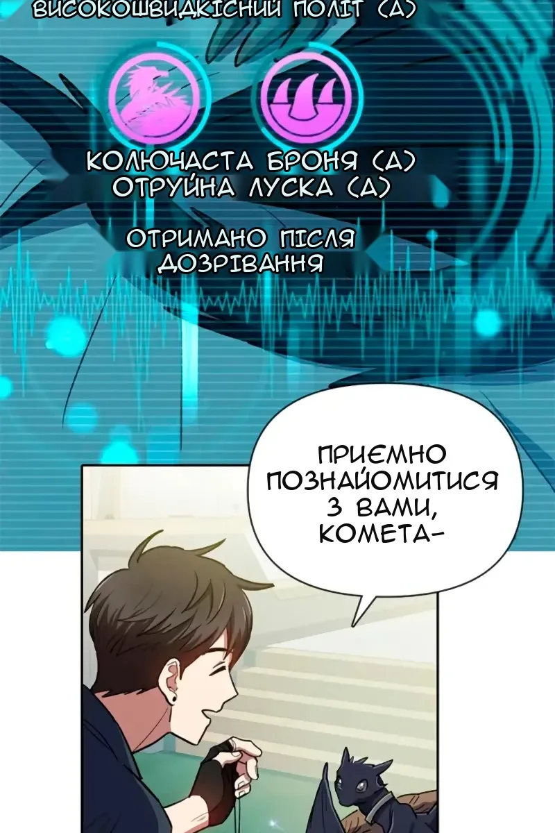 Сторінка 21