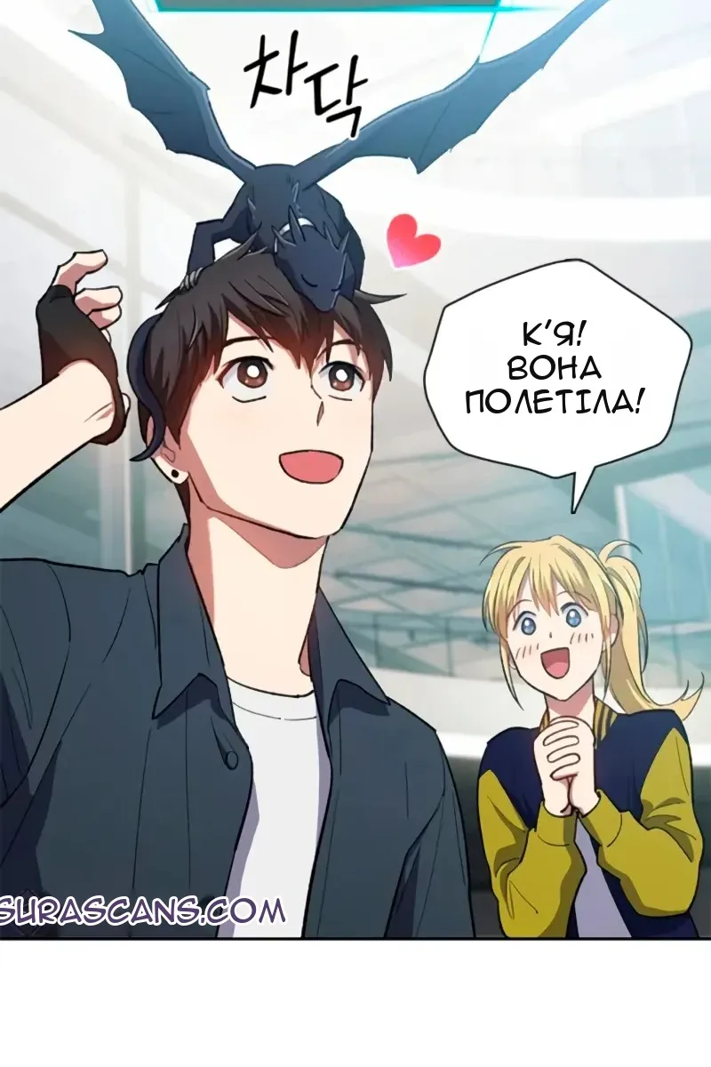Сторінка 24