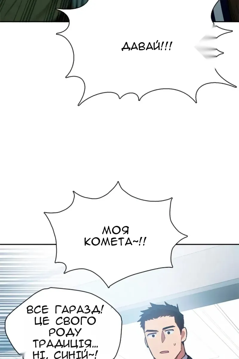 Сторінка 35