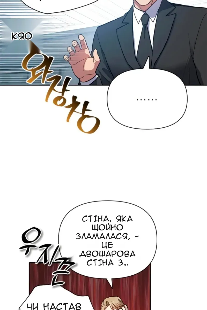 Сторінка 36
