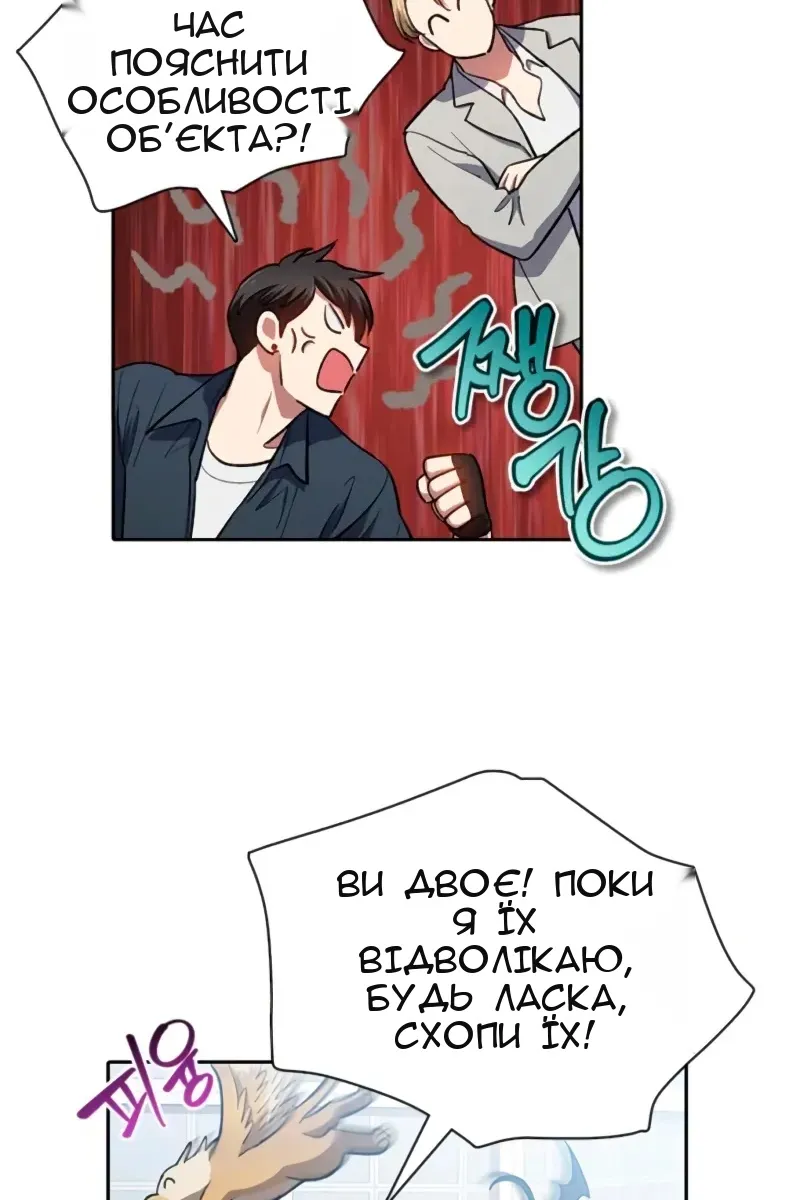 Сторінка 37