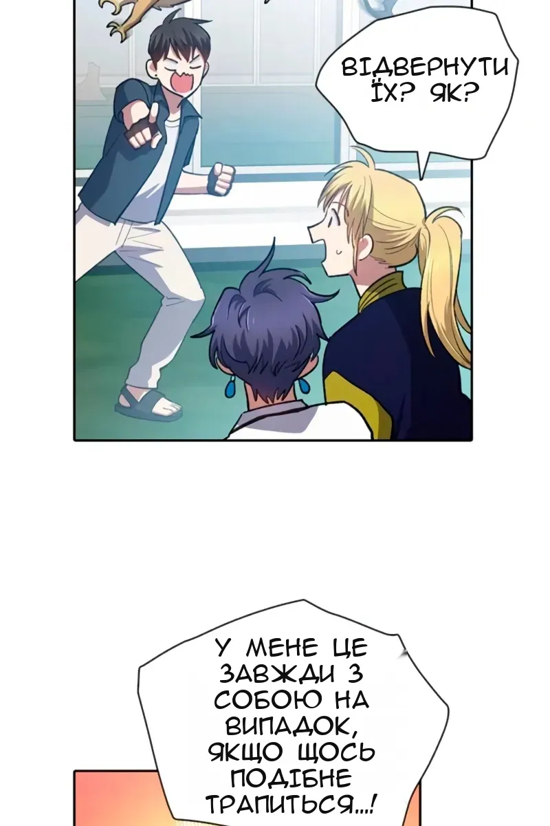 Сторінка 38