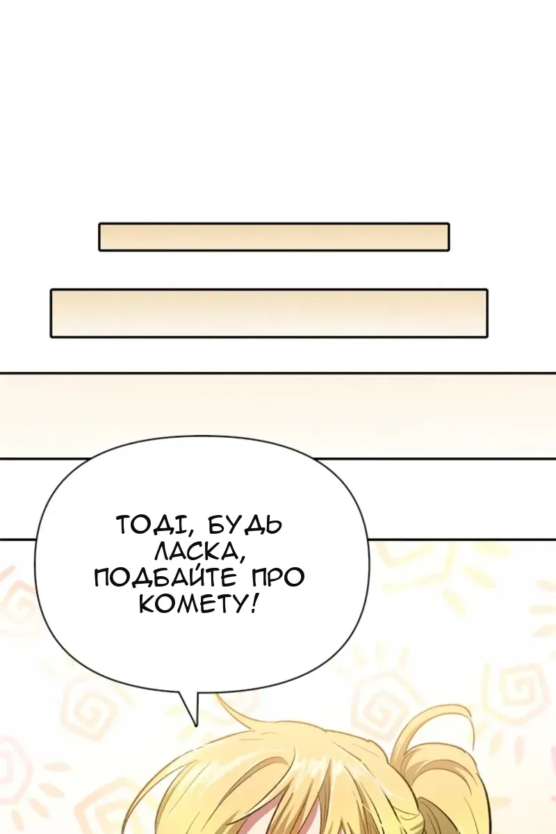 Сторінка 45