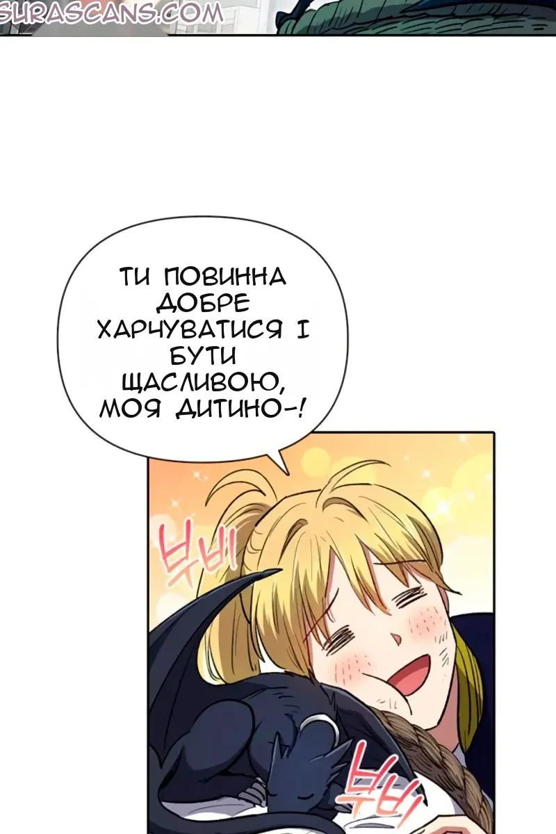 Сторінка 48