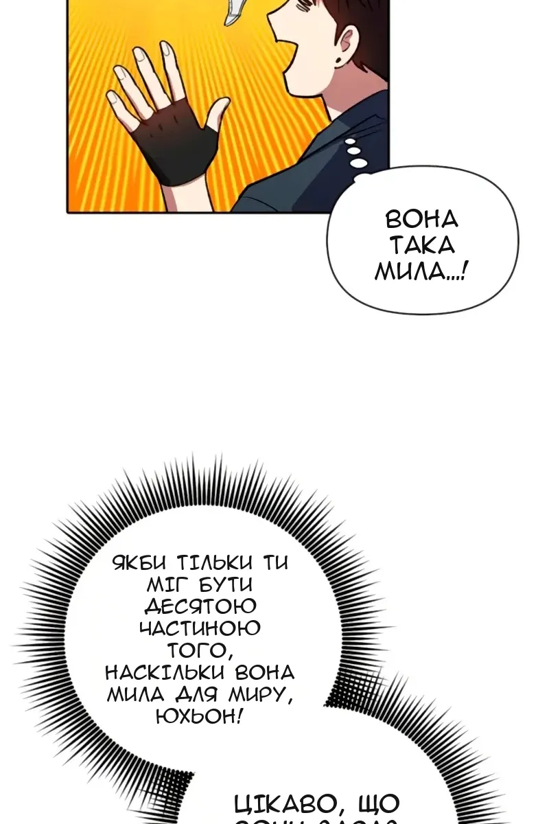Сторінка 50