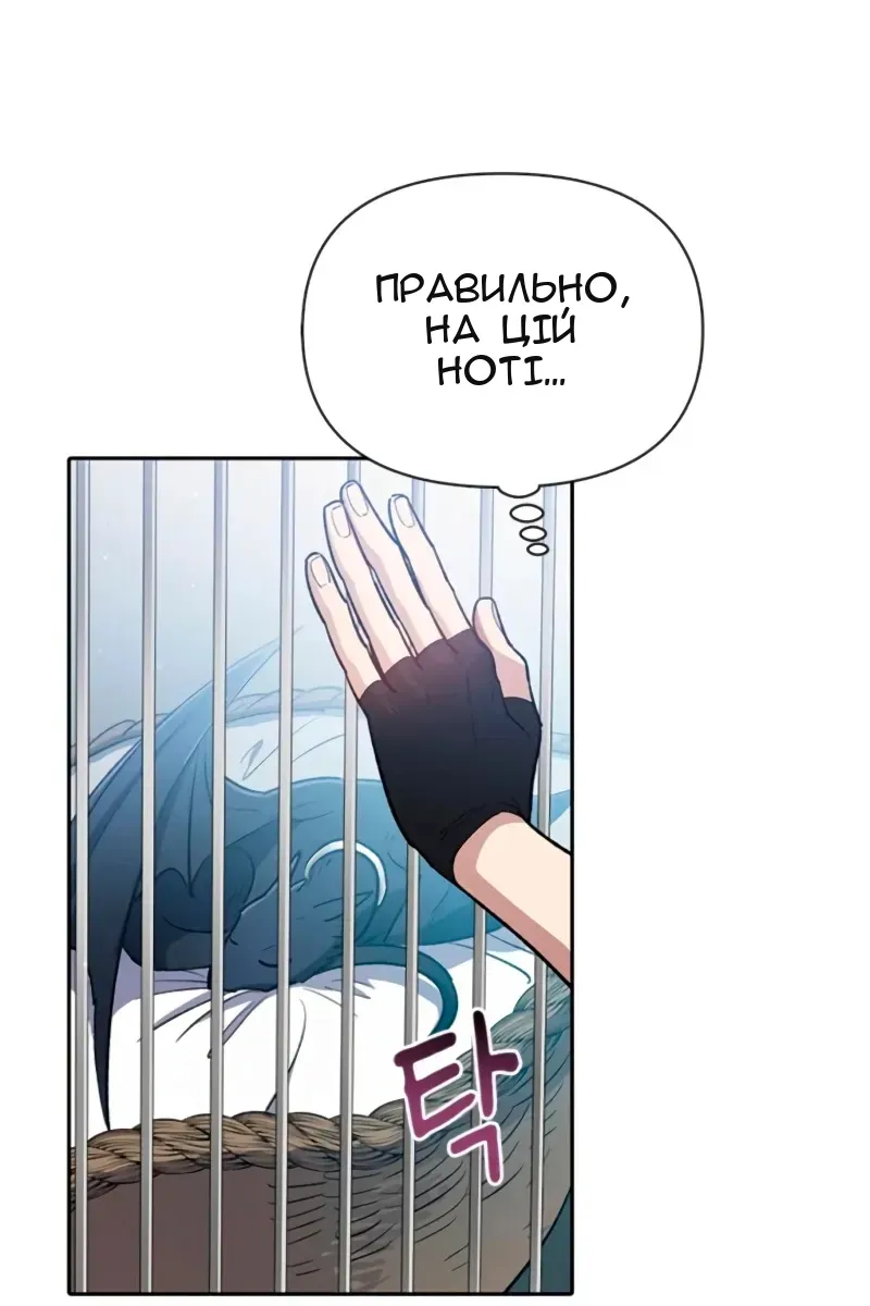 Сторінка 52