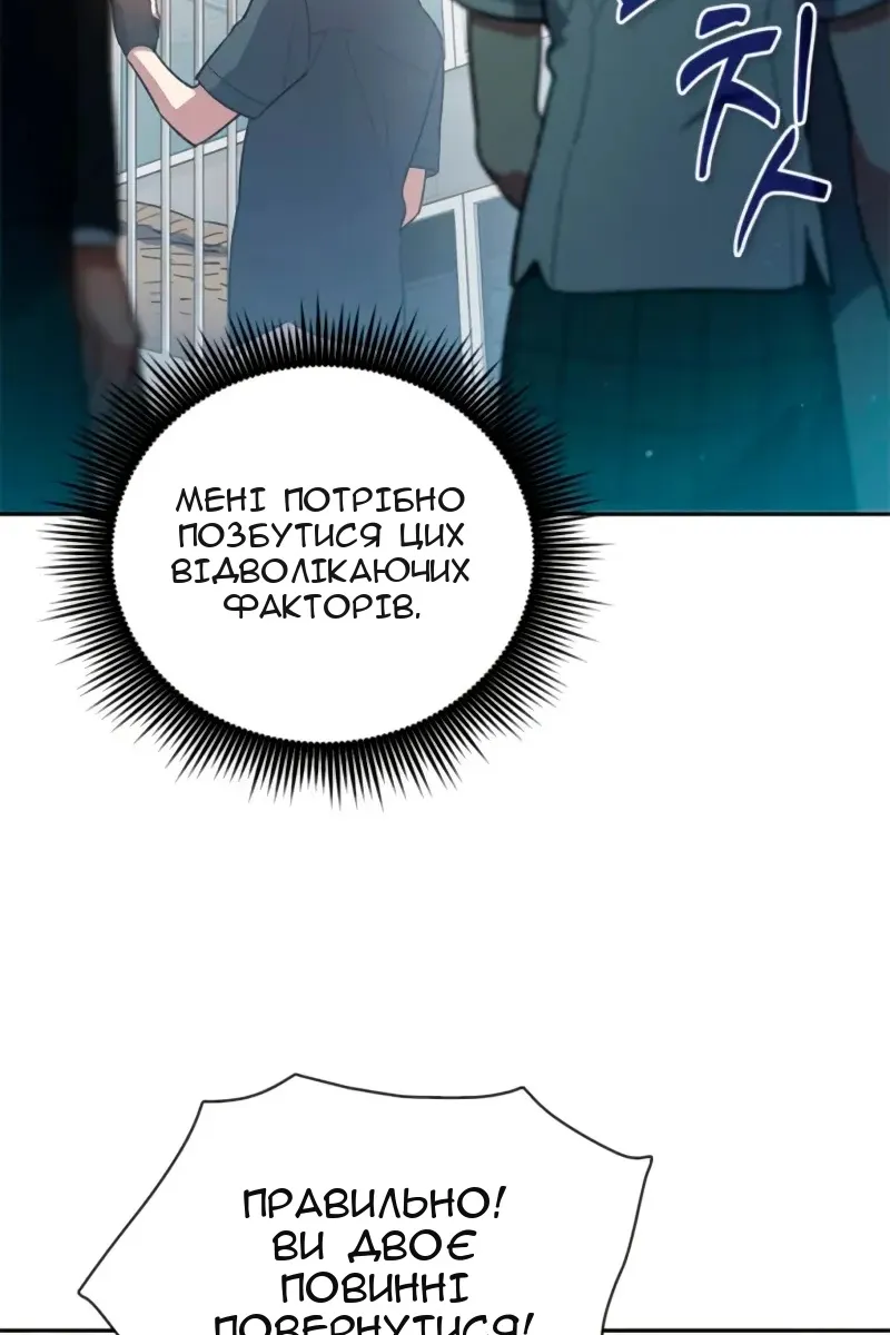 Сторінка 54