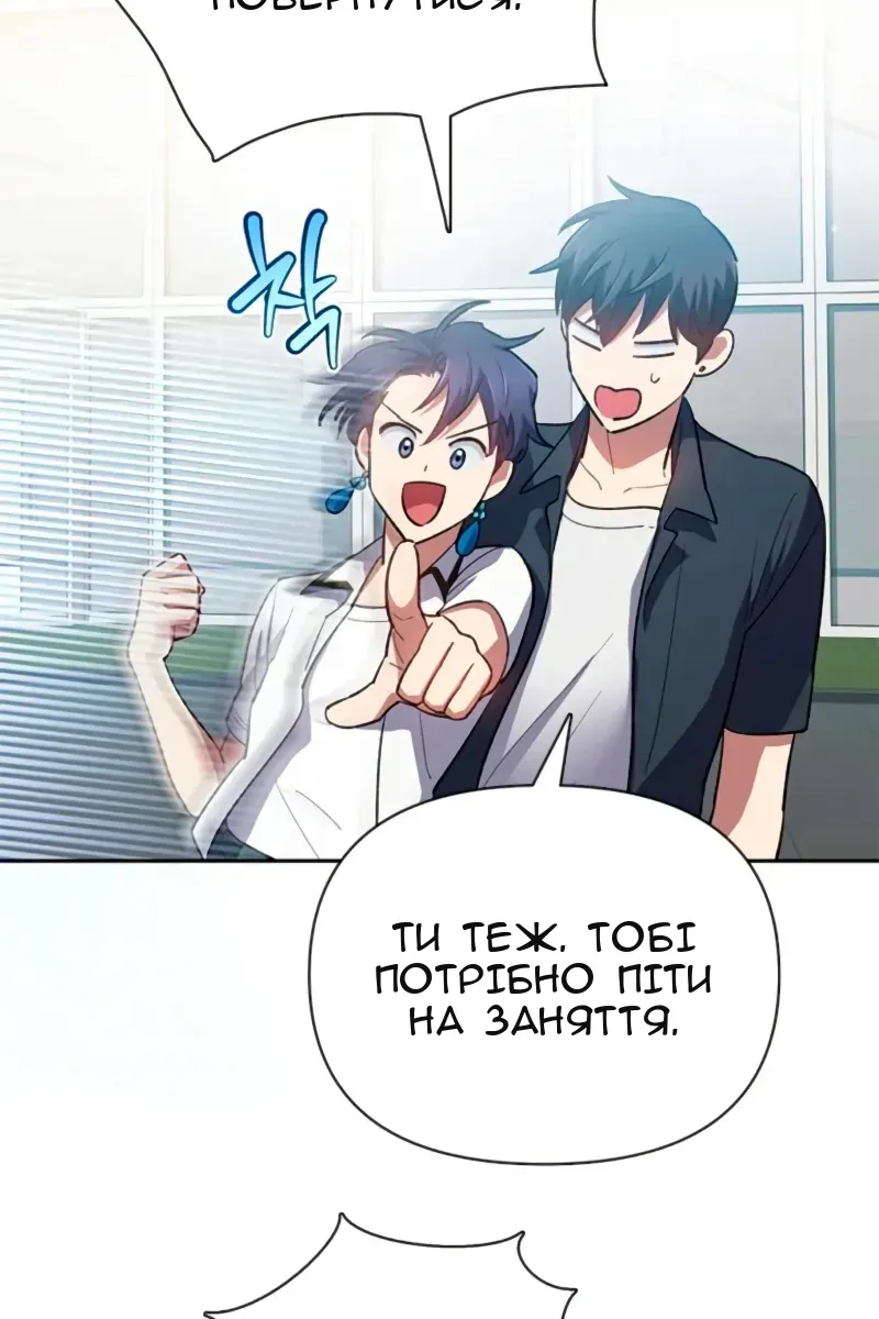 Сторінка 55