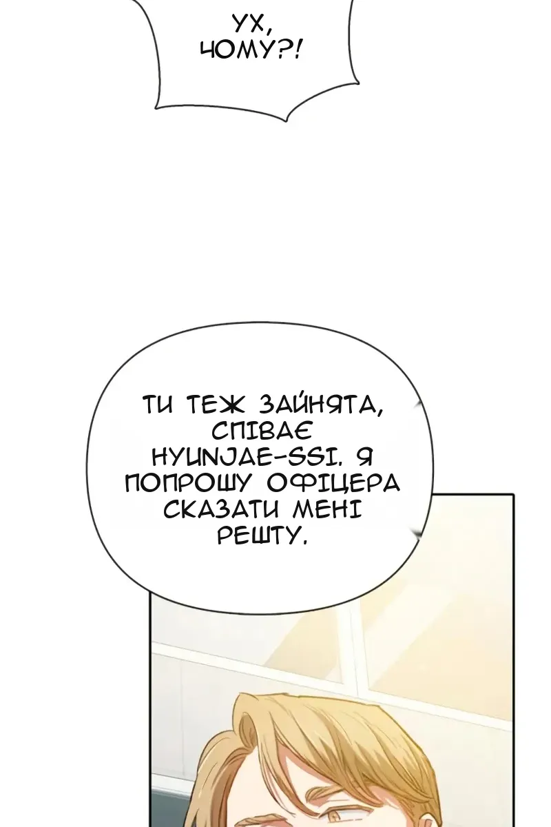 Сторінка 56