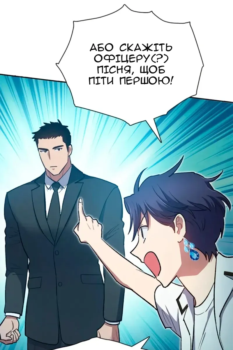Сторінка 59