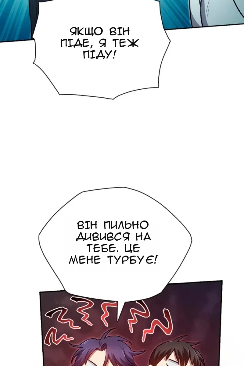 Сторінка 60