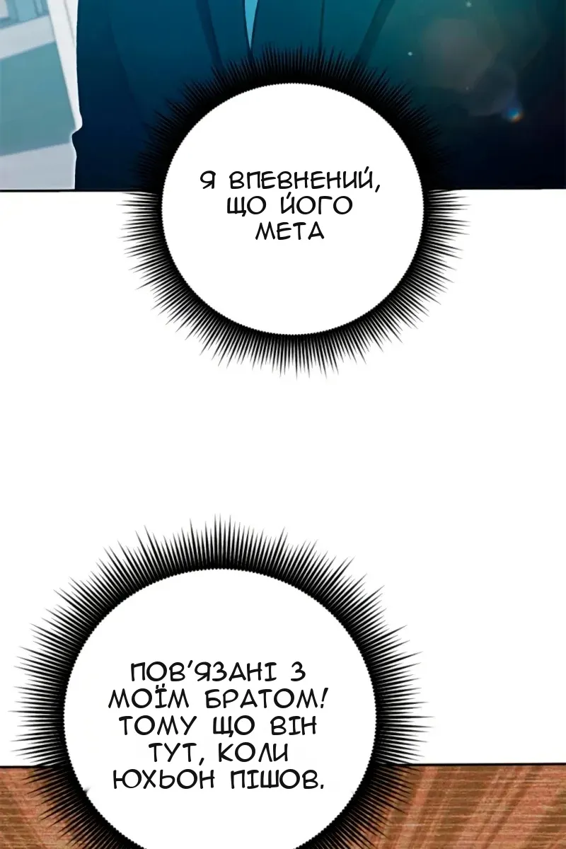 Сторінка 64