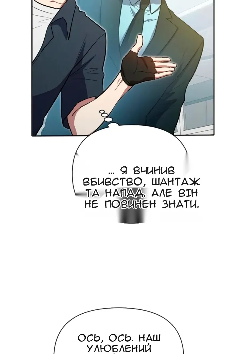 Сторінка 68