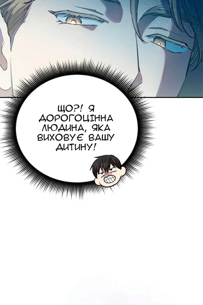 Сторінка 71