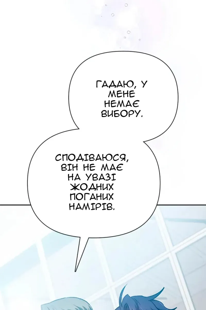 Сторінка 72