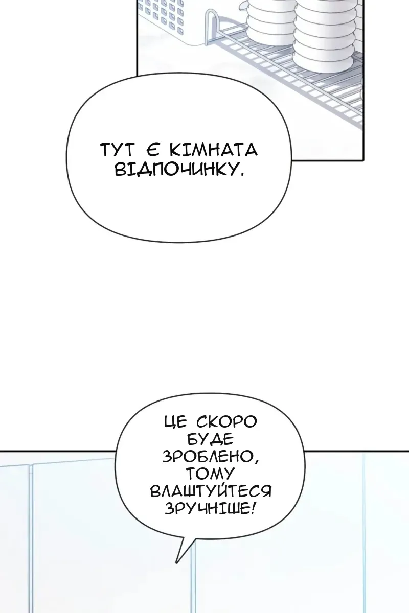 Сторінка 77