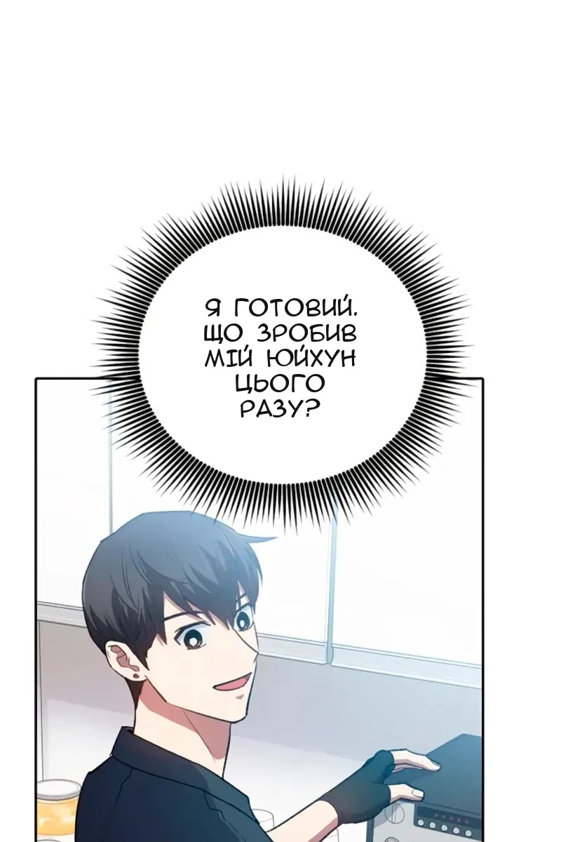 Сторінка 79