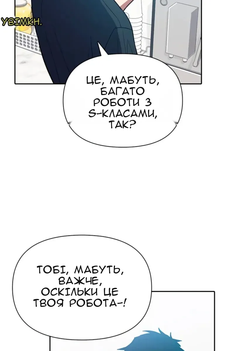 Сторінка 80