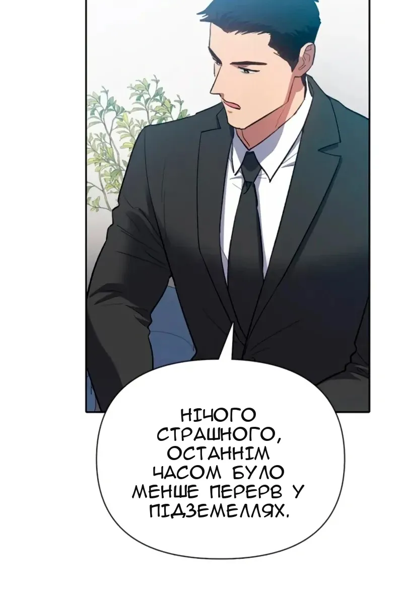 Сторінка 81