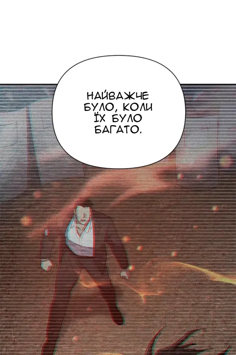 Сторінка 82