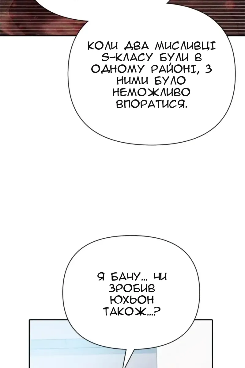 Сторінка 84
