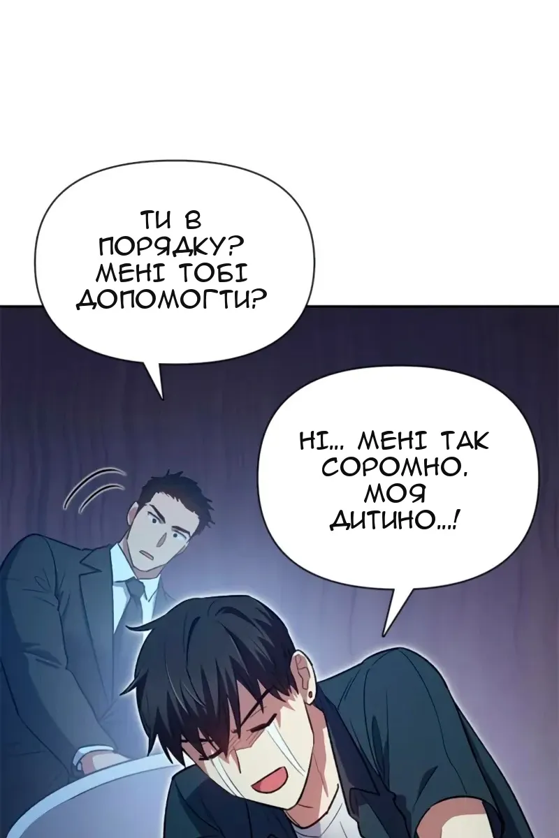 Сторінка 88