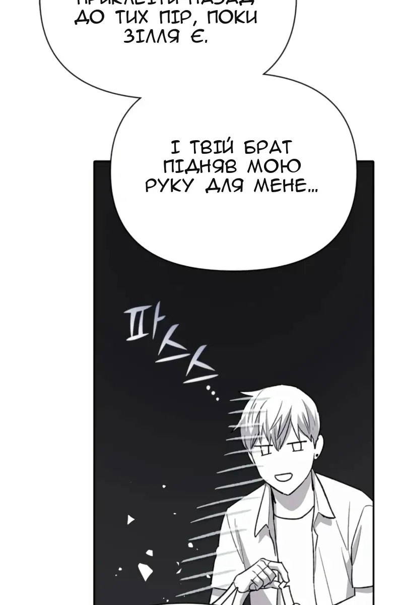 Сторінка 90