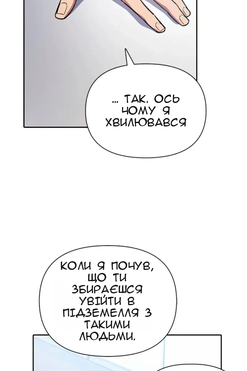 Сторінка 92