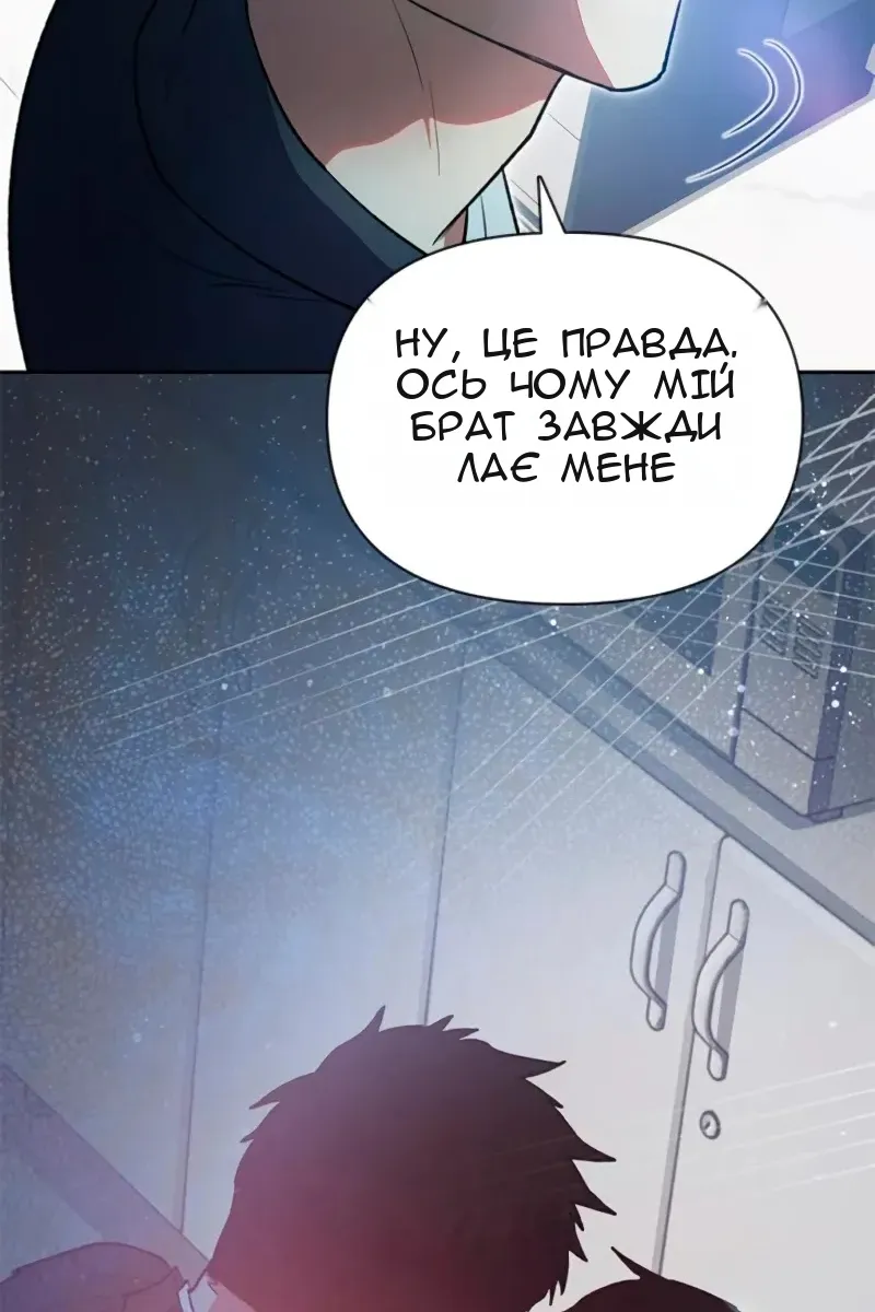 Сторінка 96