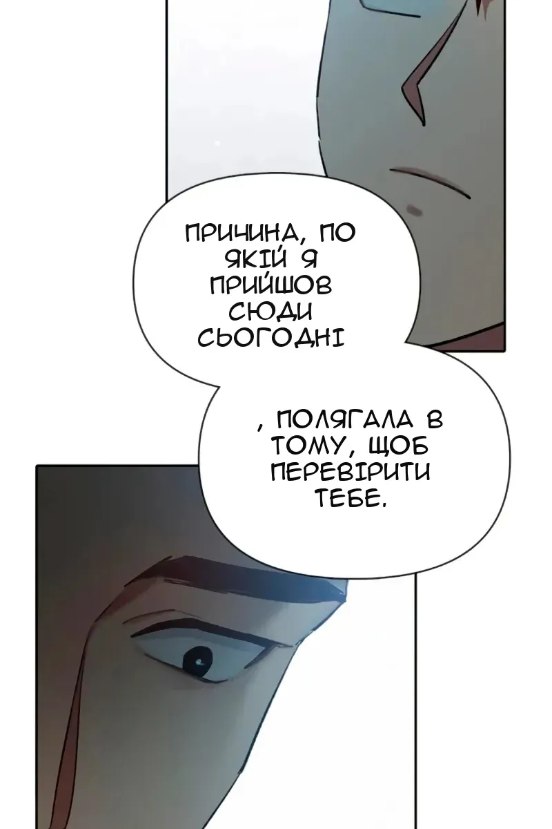 Сторінка 99