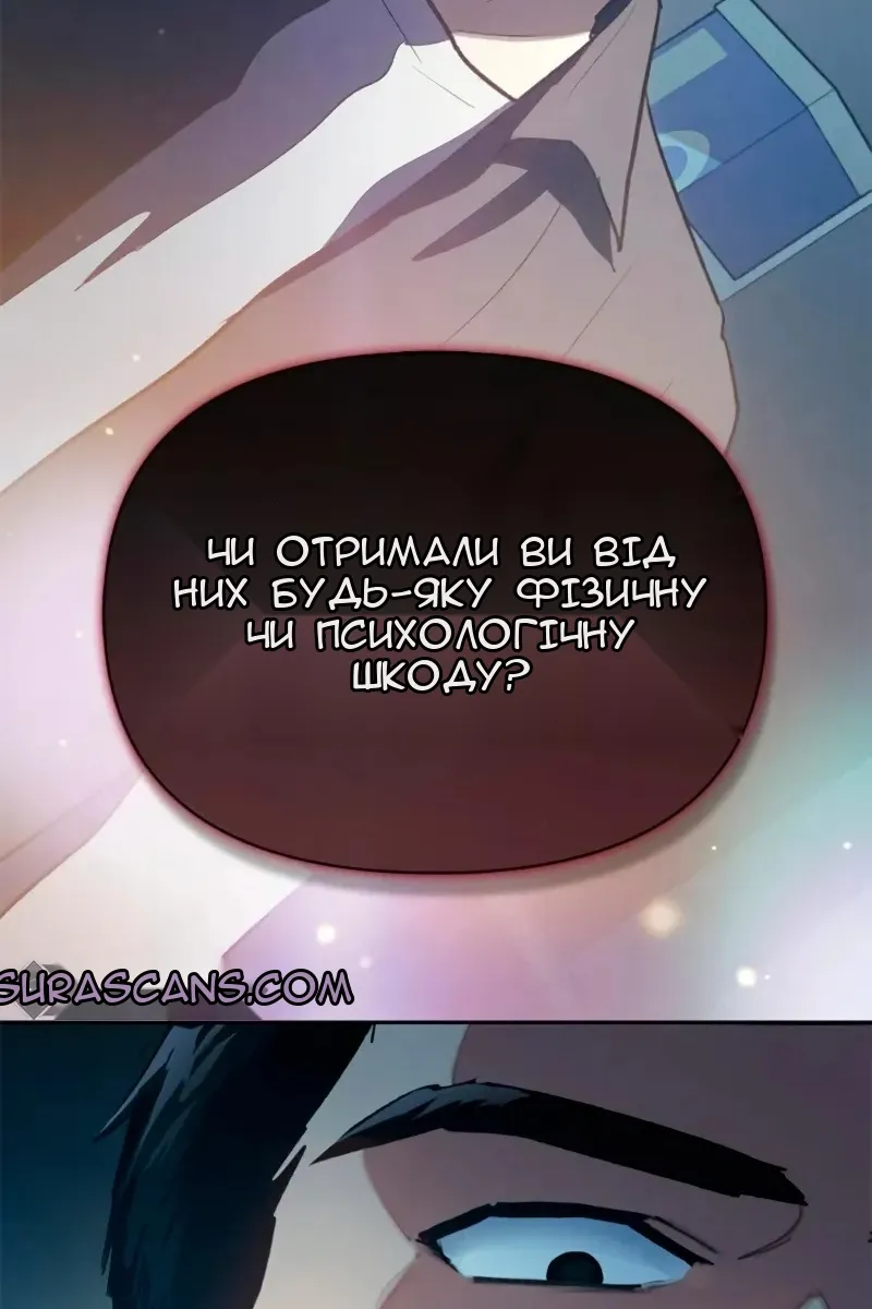 Сторінка 103