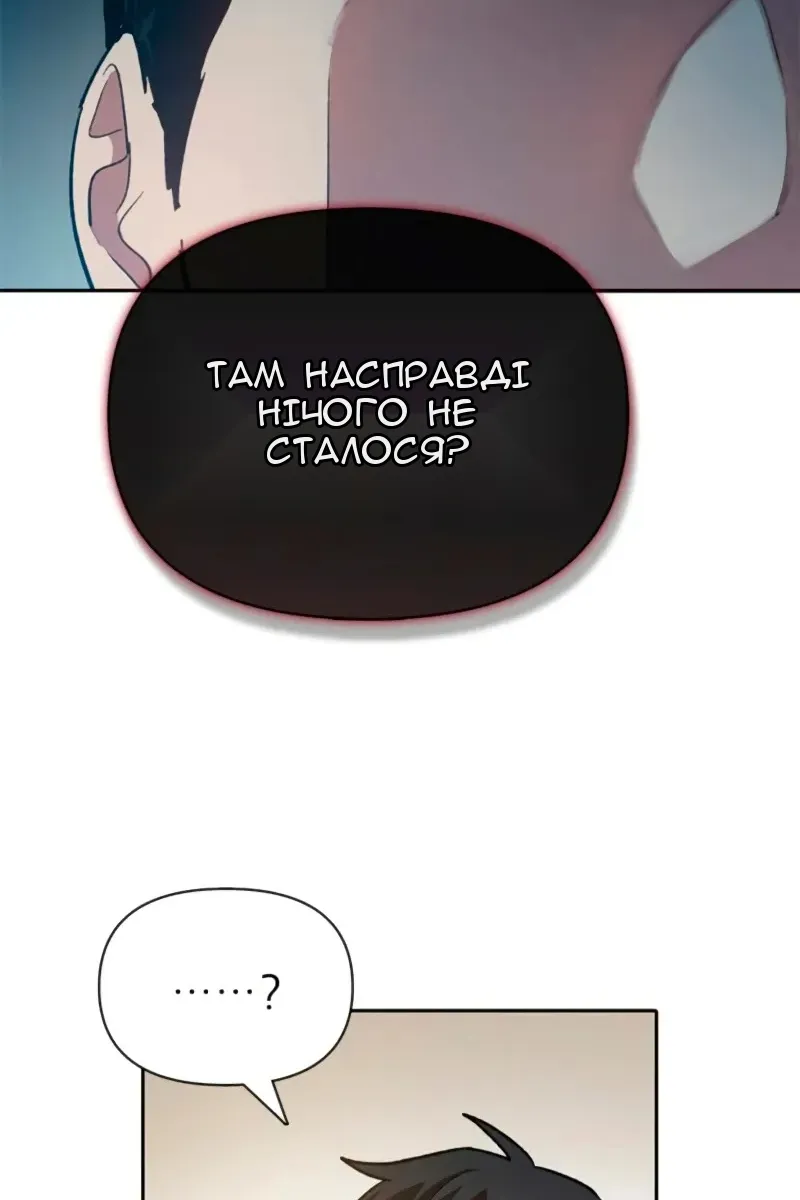 Сторінка 104