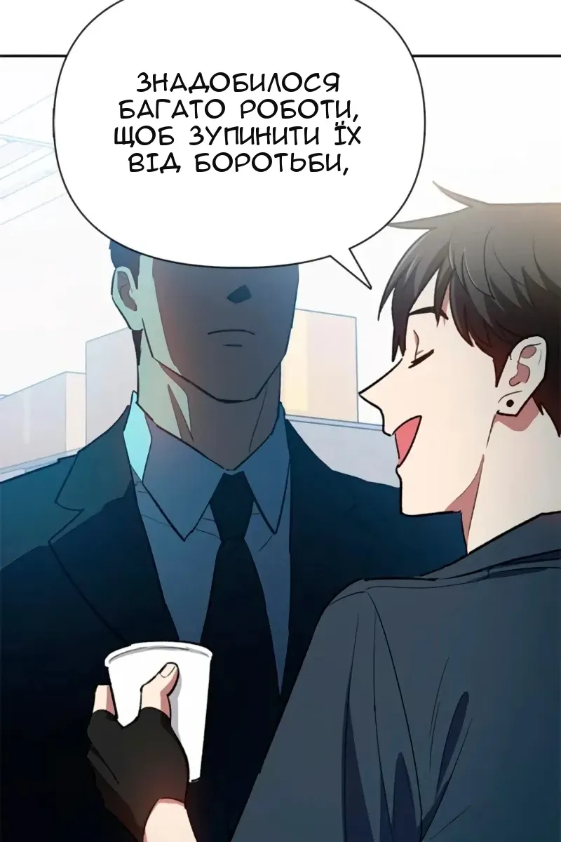Сторінка 107