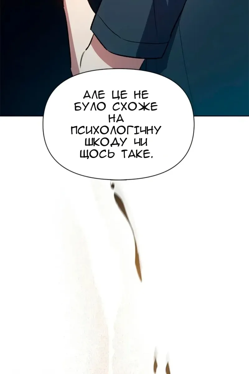 Сторінка 108