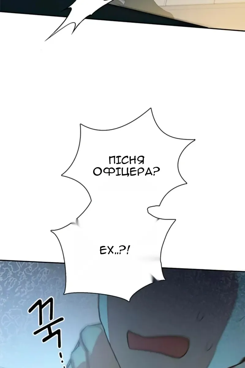 Сторінка 112