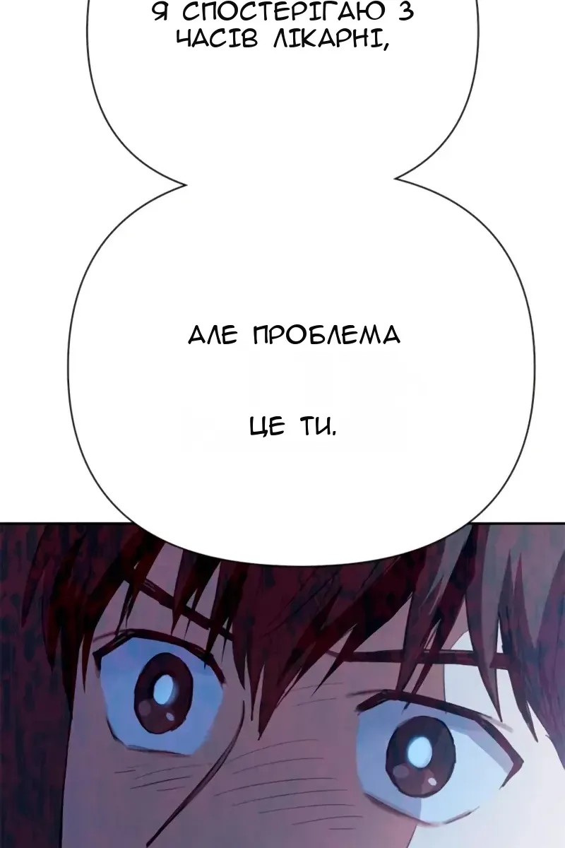 Сторінка 115