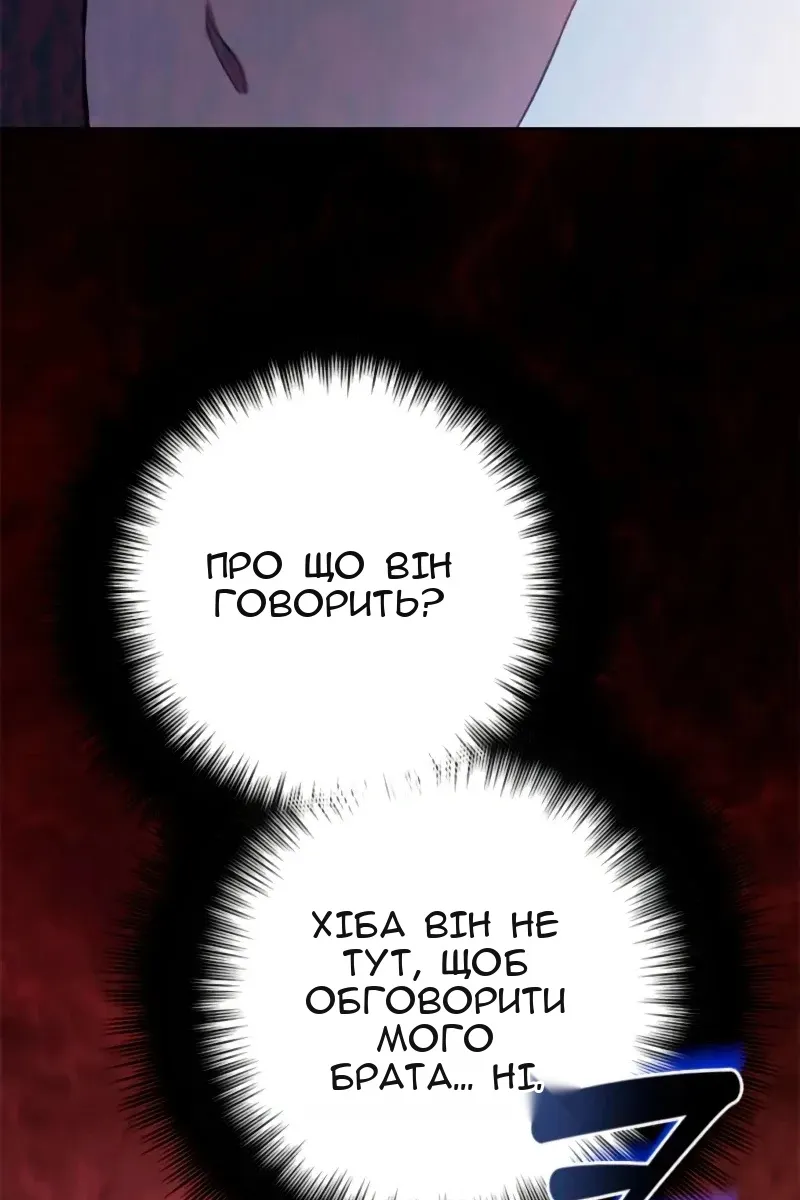 Сторінка 116