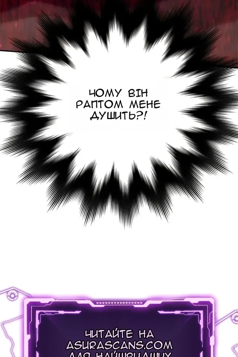 Сторінка 119