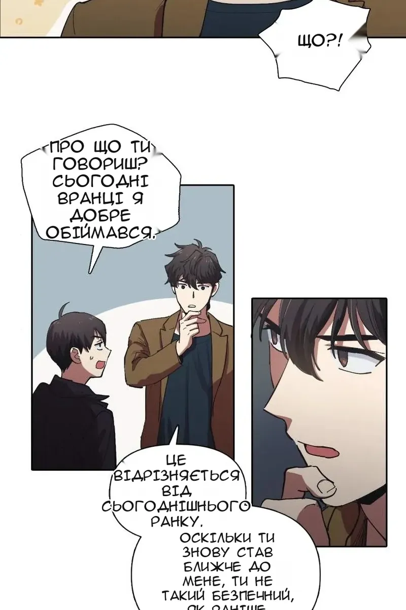 Сторінка 5