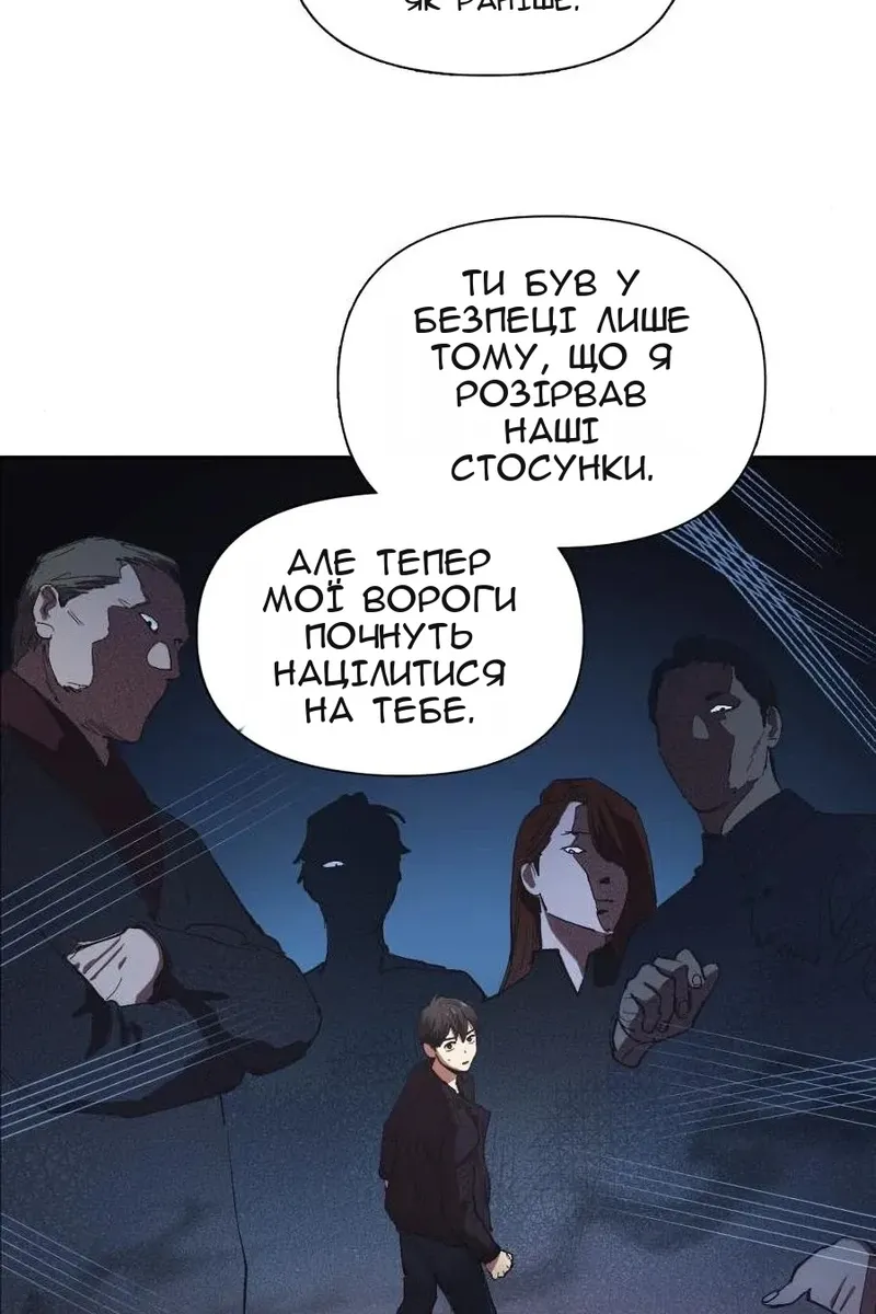 Сторінка 6