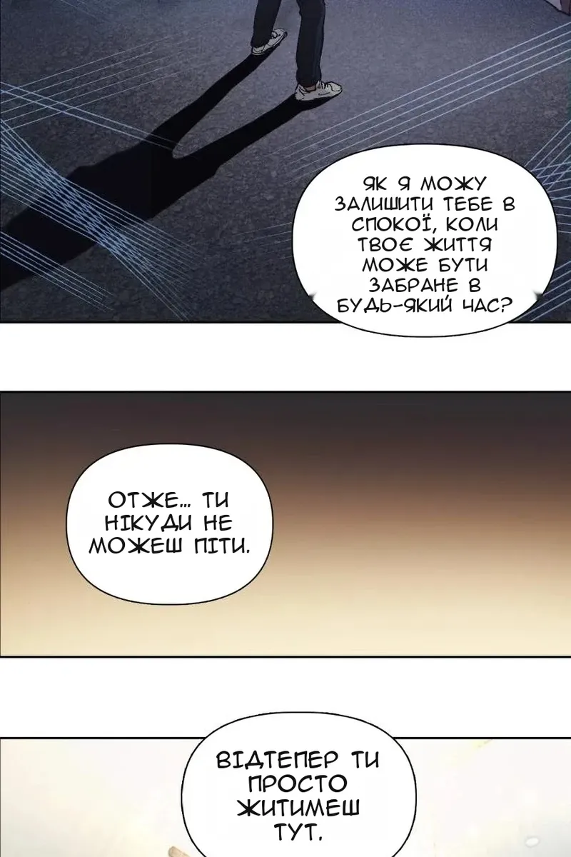 Сторінка 7