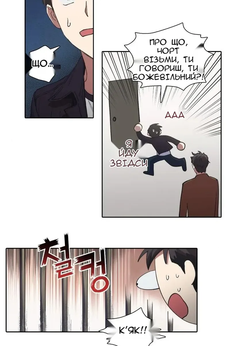 Сторінка 9