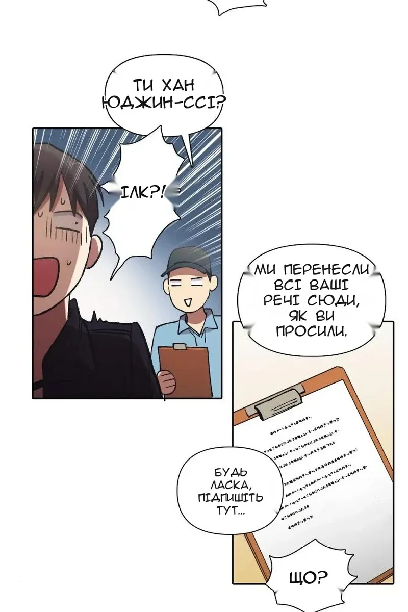 Сторінка 10