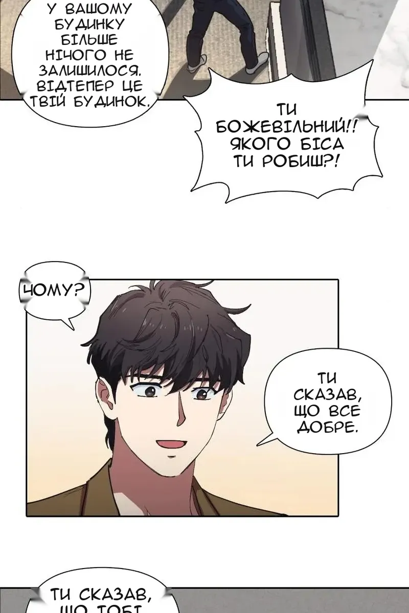 Сторінка 12